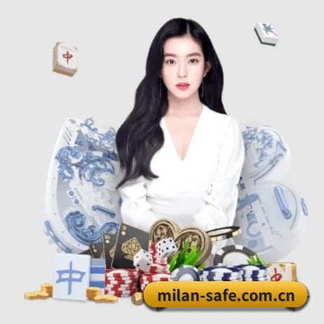米兰娱乐 APP 界面